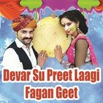 Devar Su Preet Laagi Fagan Geet - Ghanshyam Mewadi Song Download