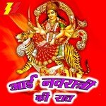 Aai Navratri Ki Rat - Ghanshyam Mewadi Song Download